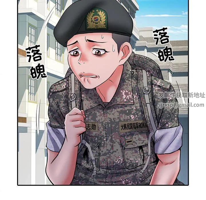 刺激的部队生活 - 第15话 - page 88
