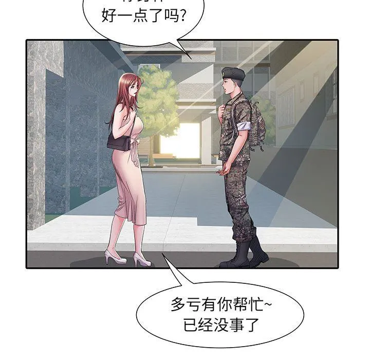 刺激的部队生活 - 第15话 - page 101