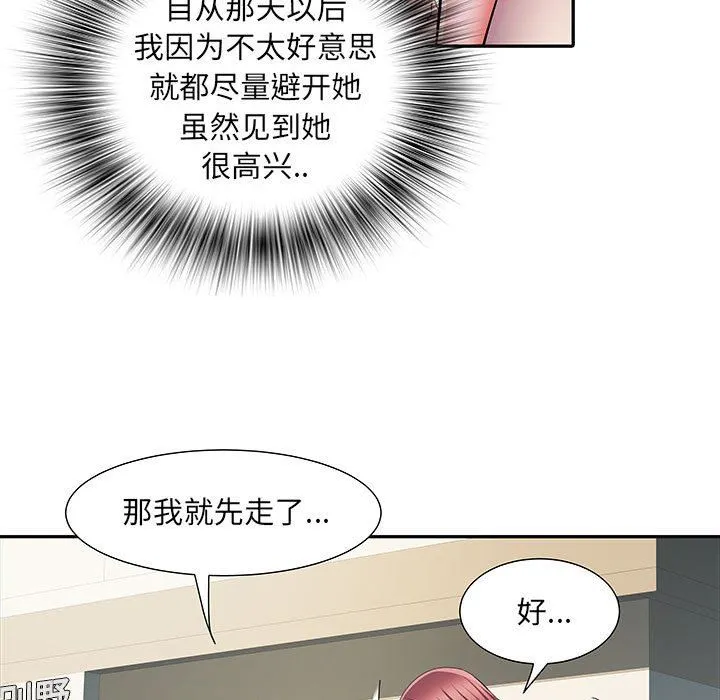 刺激的部队生活 - 第15话 - page 103