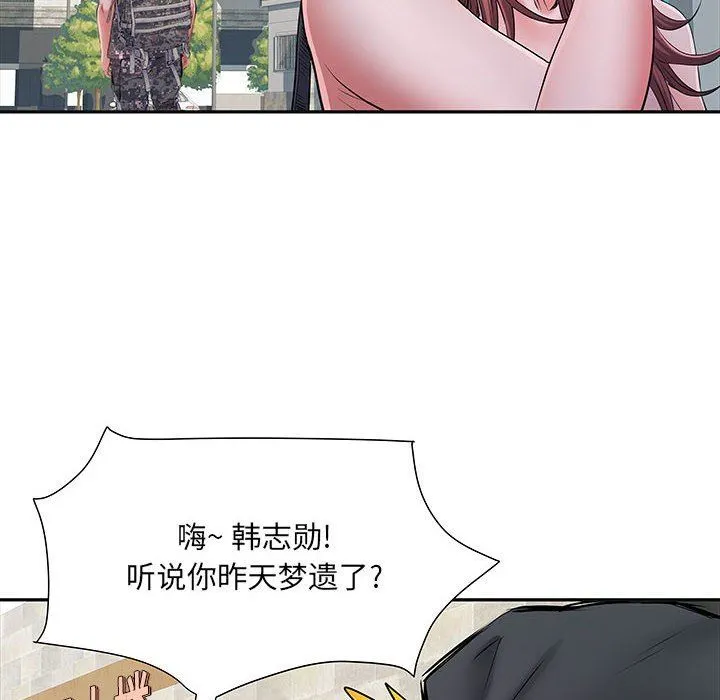 刺激的部队生活 - 第15话 - page 106