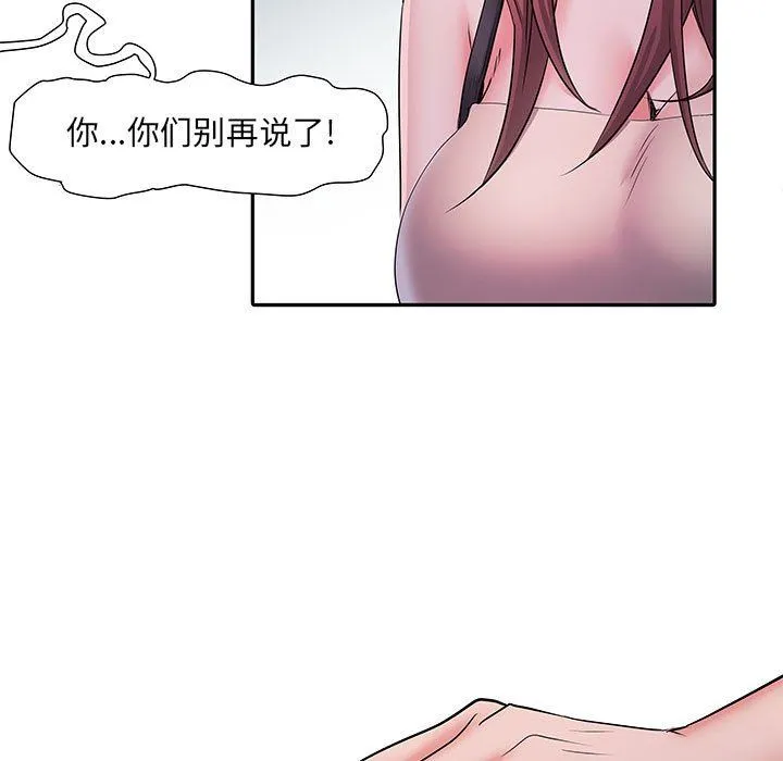 刺激的部队生活 - 第15话 - page 109