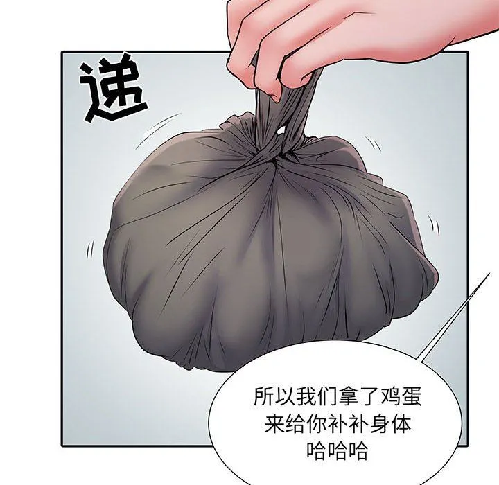 刺激的部队生活 - 第15话 - page 110