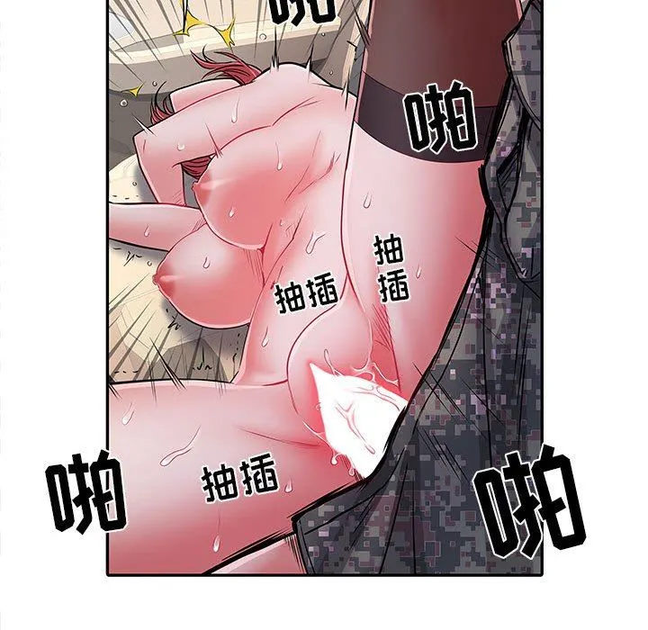 刺激的部队生活 - 第15话 - page 126