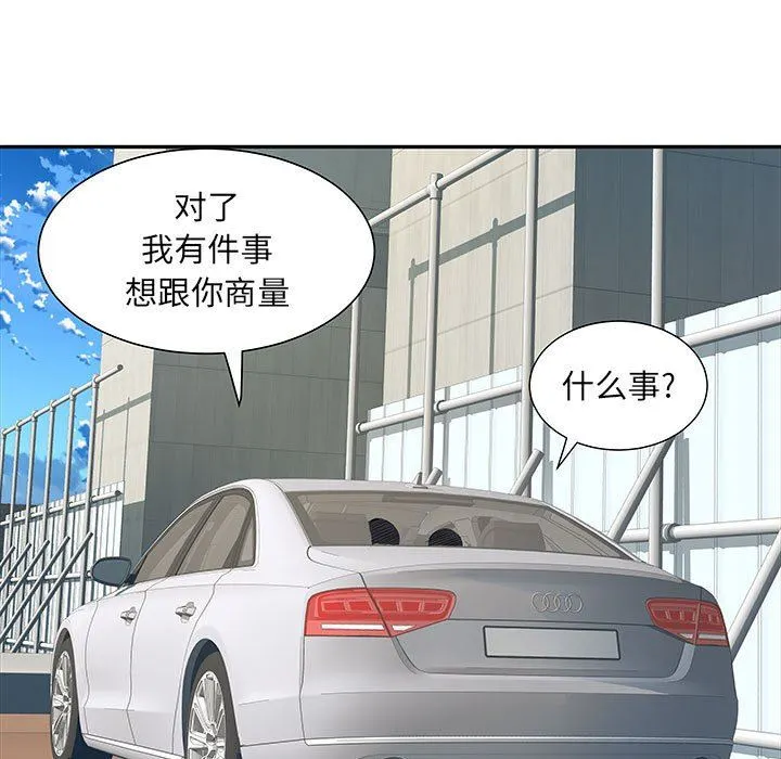 刺激的部队生活 - 第15话 - page 132