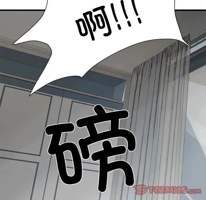 刺激的部队生活 - 第66話 - page 21