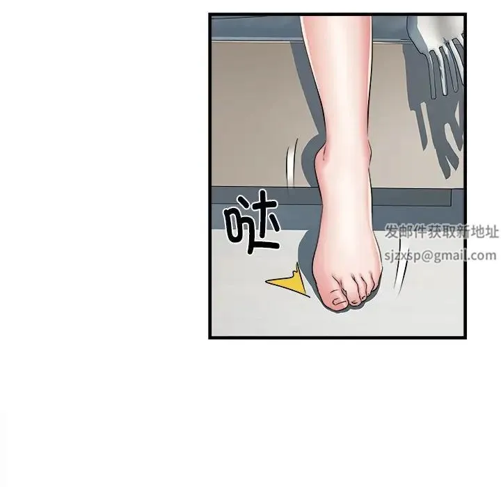 刺激的部队生活 - 第66話 - page 37