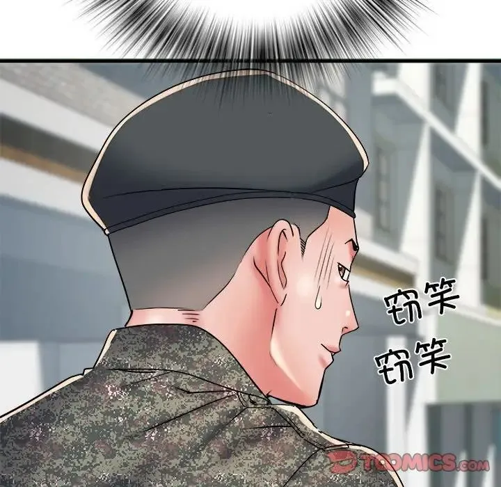 刺激的部队生活 - 第66話 - page 57