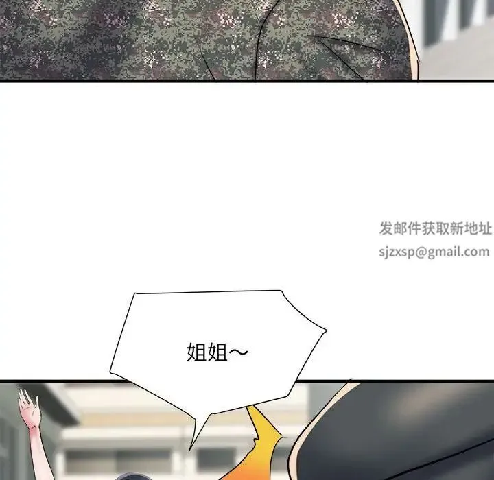 刺激的部队生活 - 第66話 - page 58