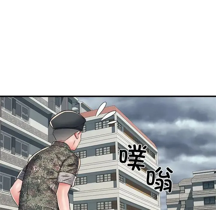 刺激的部队生活 - 第66話 - page 67