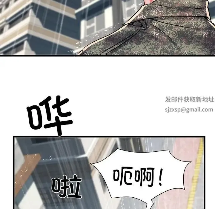 刺激的部队生活 - 第66話 - page 74