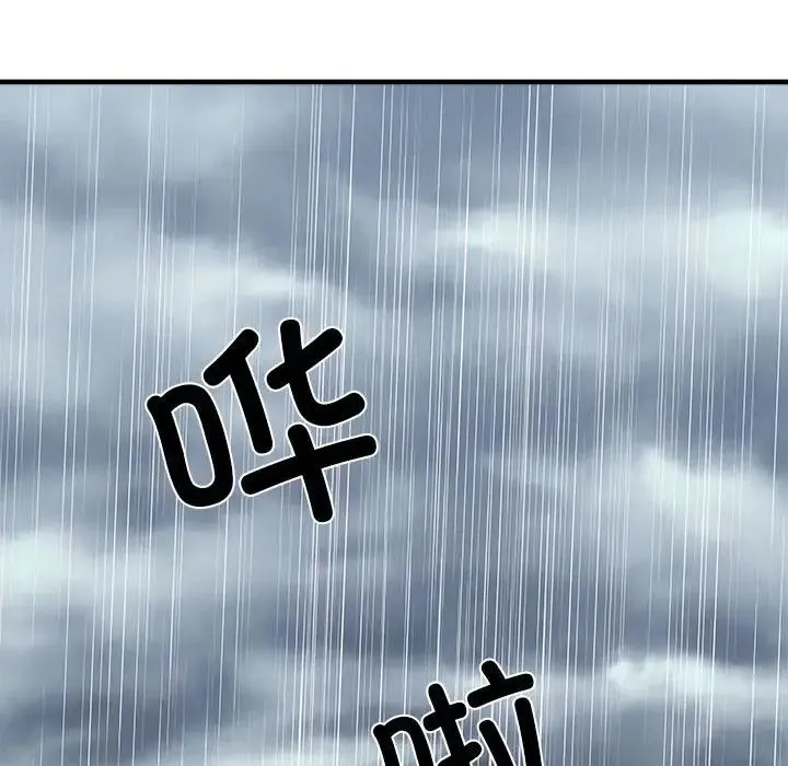 刺激的部队生活 - 第66話 - page 76