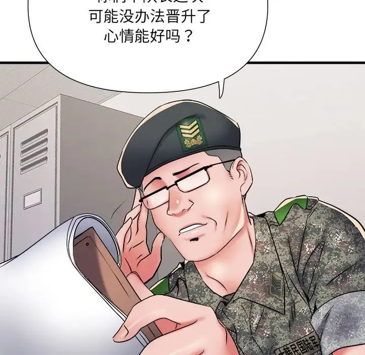 刺激的部队生活 - 第66話 - page 85