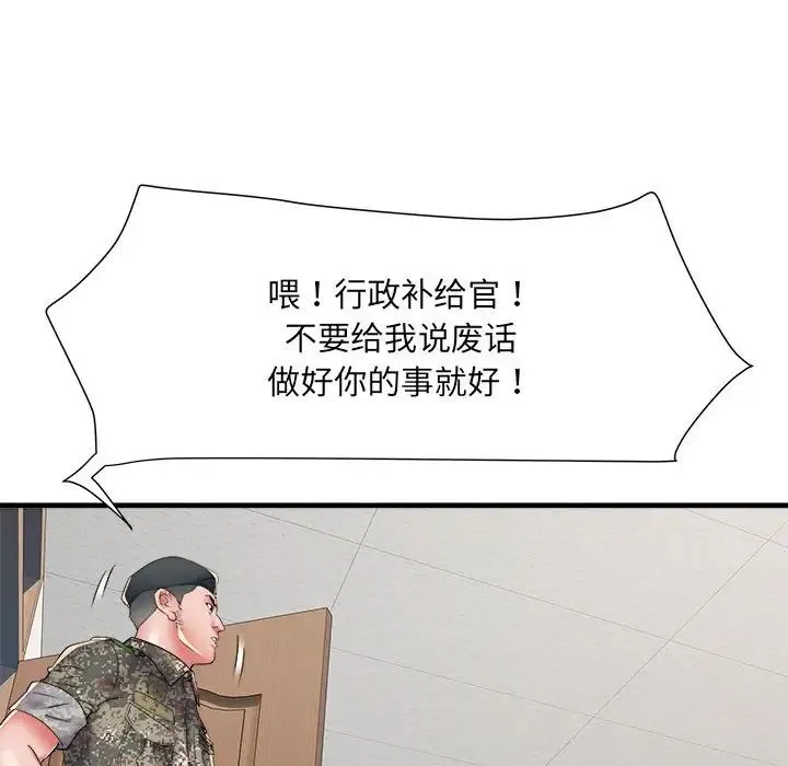 刺激的部队生活 - 第66話 - page 88