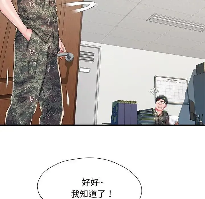 刺激的部队生活 - 第66話 - page 89