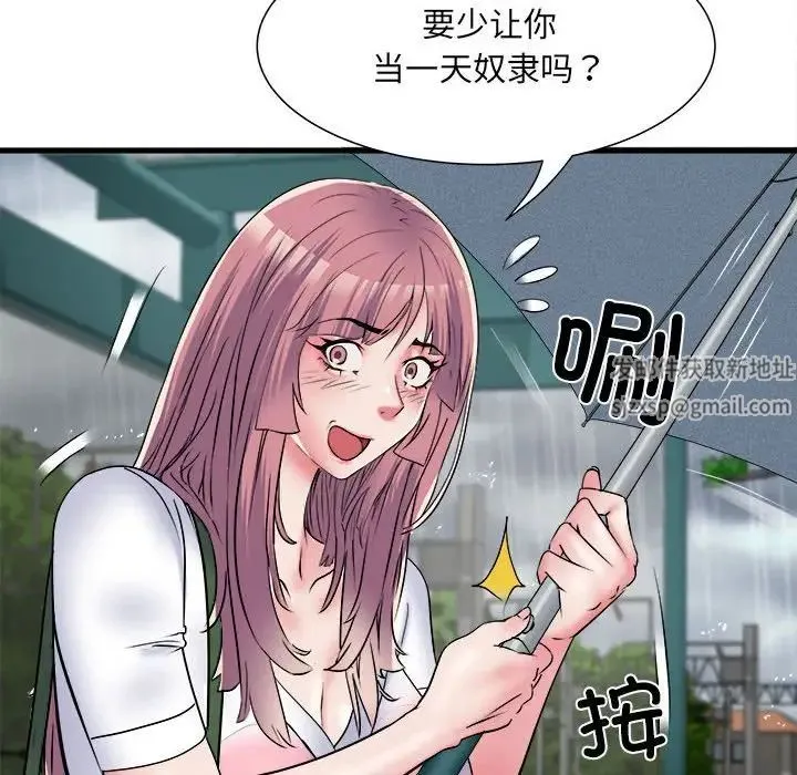刺激的部队生活 - 第66話 - page 115