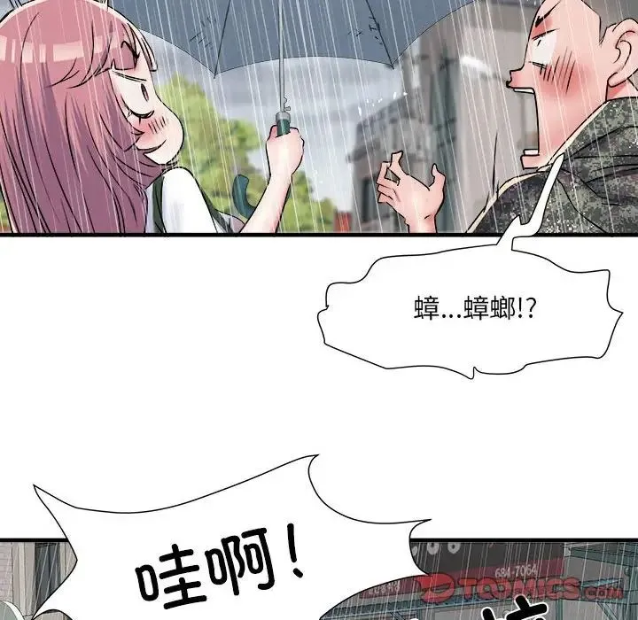 刺激的部队生活 - 第66話 - page 117