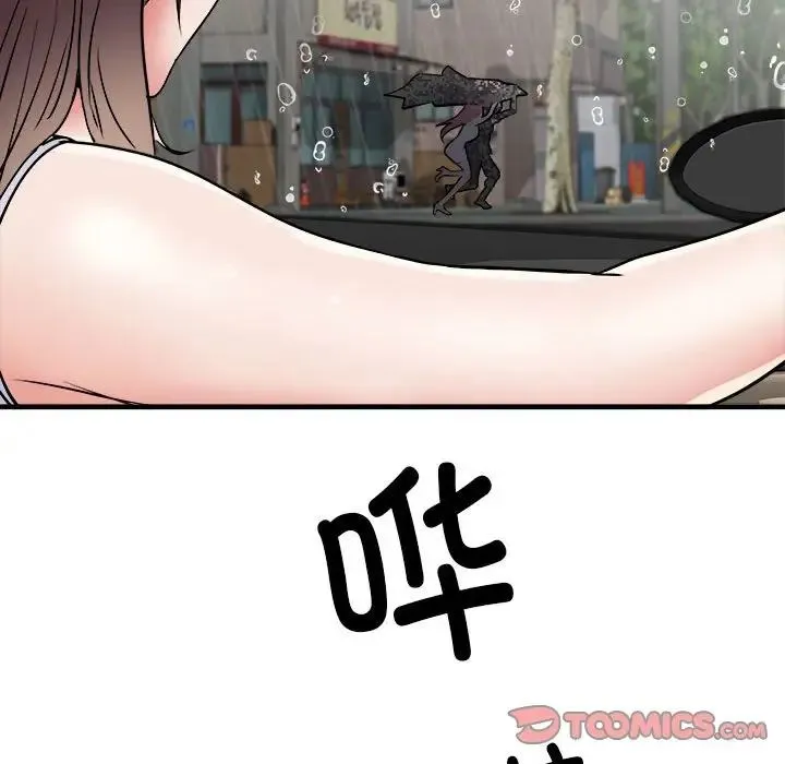 刺激的部队生活 - 第66話 - page 129