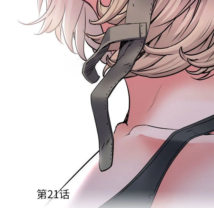 刺激的部队生活 - 第21话 - page 5