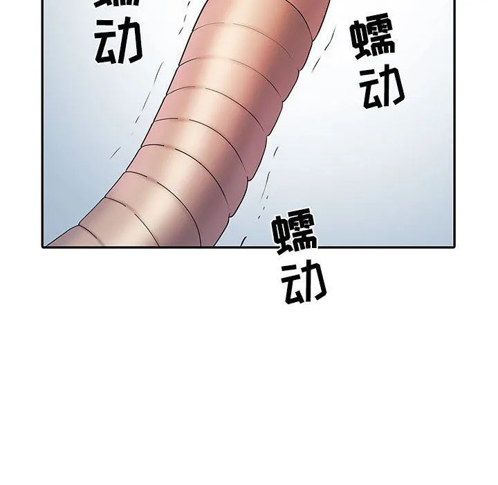 刺激的部队生活 - 第21话 - page 9