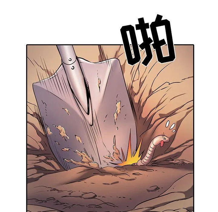 刺激的部队生活 - 第21话 - page 10