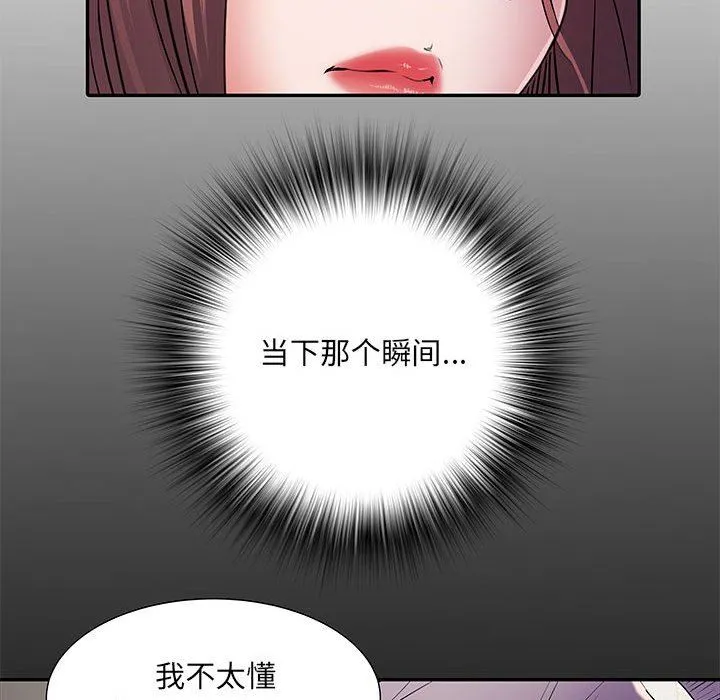刺激的部队生活 - 第21话 - page 17