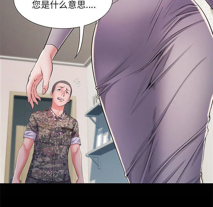 刺激的部队生活 - 第21话 - page 18
