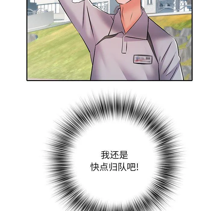 刺激的部队生活 - 第21话 - page 30