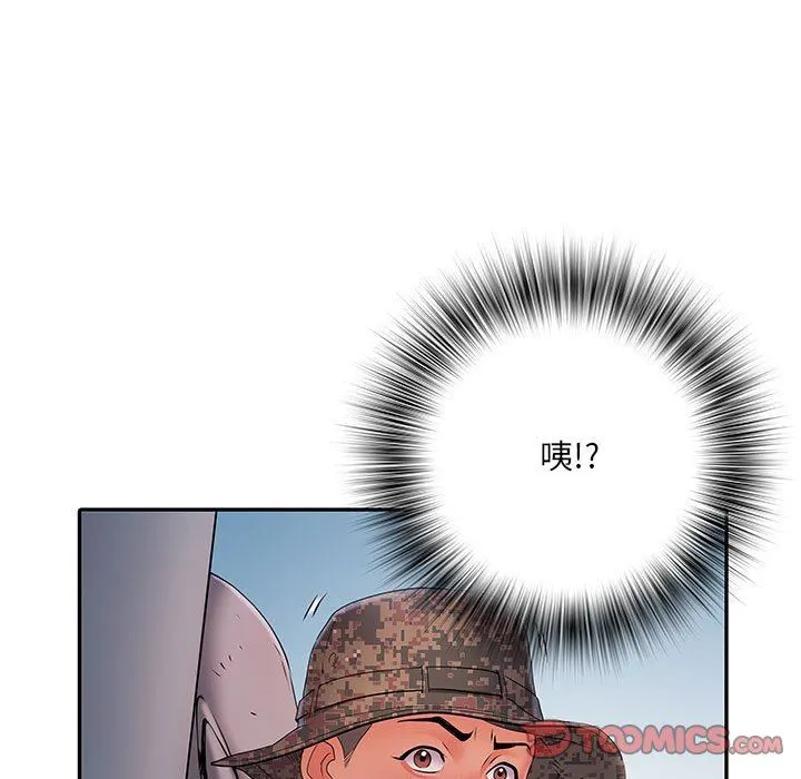 刺激的部队生活 - 第21话 - page 32