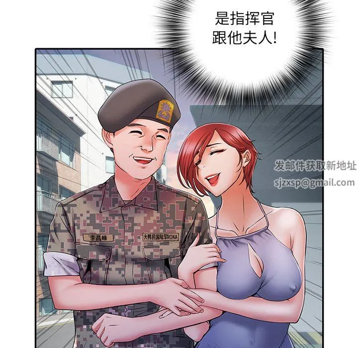 刺激的部队生活 - 第21话 - page 34