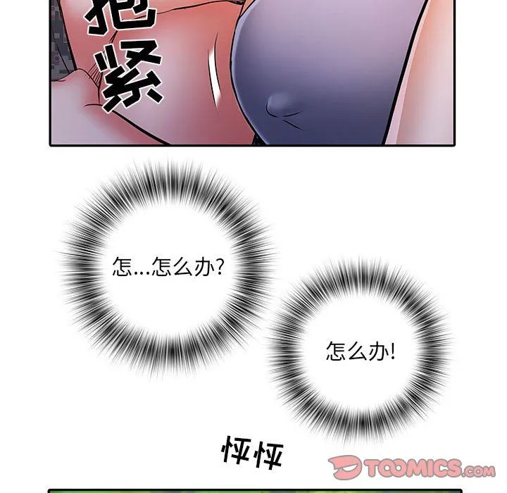 刺激的部队生活 - 第21话 - page 38