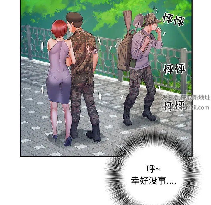 刺激的部队生活 - 第21话 - page 39