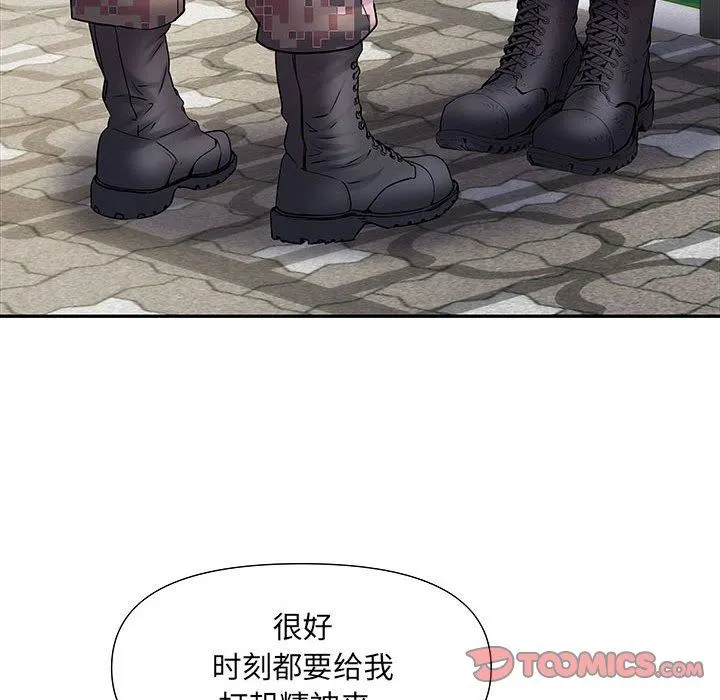 刺激的部队生活 - 第21话 - page 44
