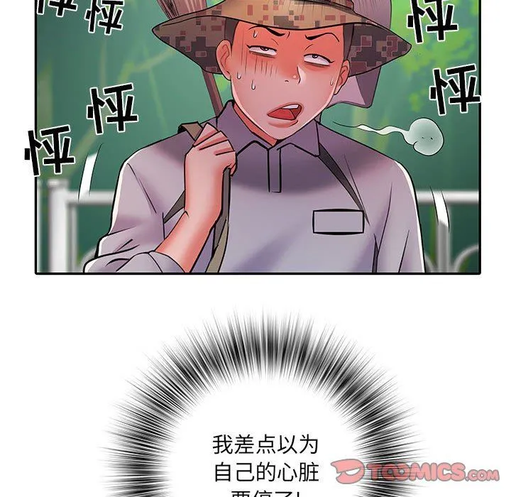 刺激的部队生活 - 第21话 - page 50