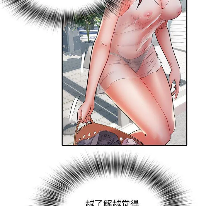 刺激的部队生活 - 第21话 - page 55