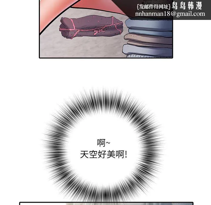 刺激的部队生活 - 第21话 - page 57