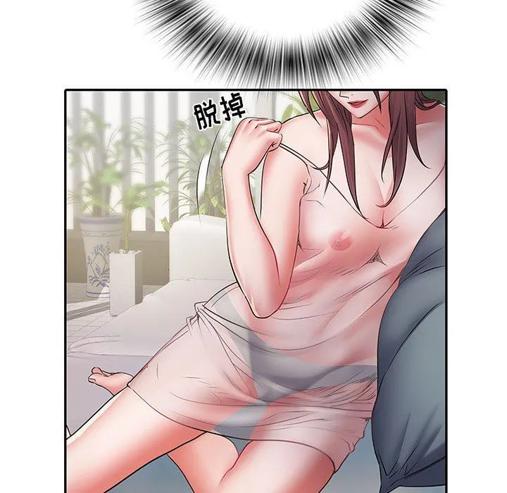 刺激的部队生活 - 第21话 - page 61
