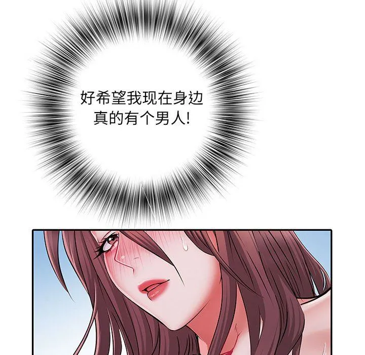 刺激的部队生活 - 第21话 - page 70