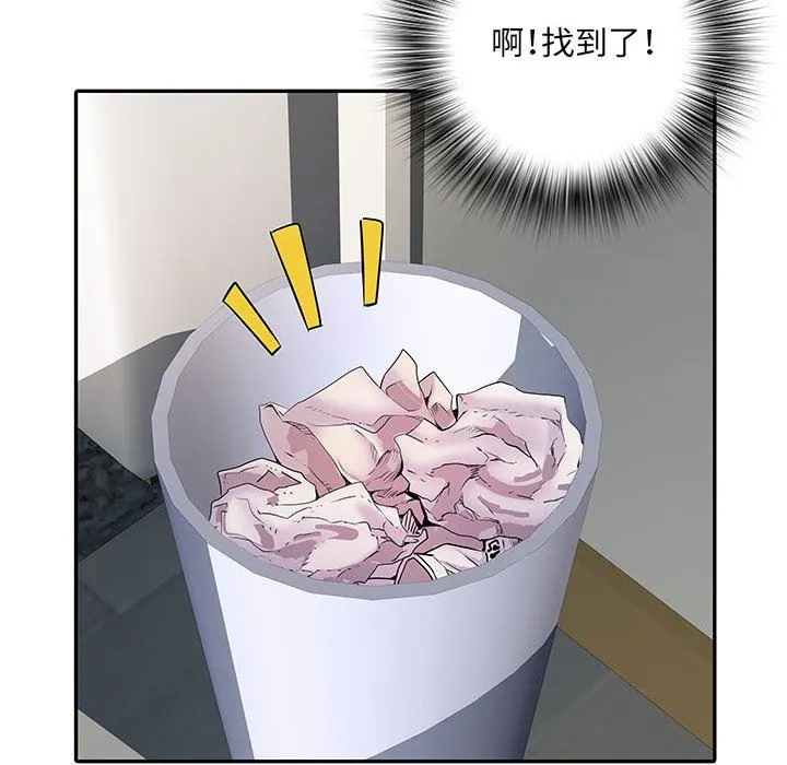 刺激的部队生活 - 第21话 - page 72