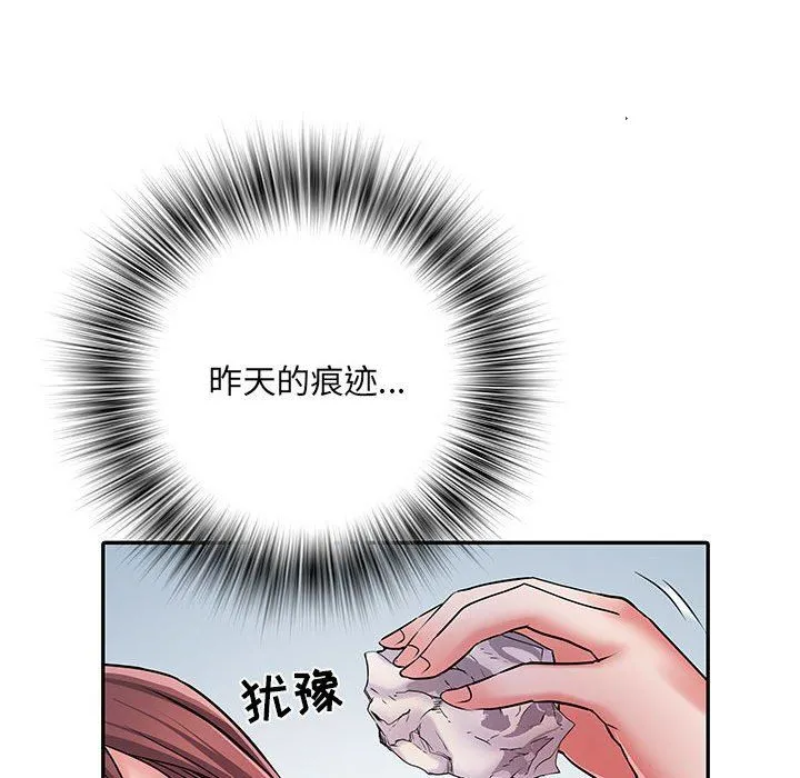 刺激的部队生活 - 第21话 - page 73