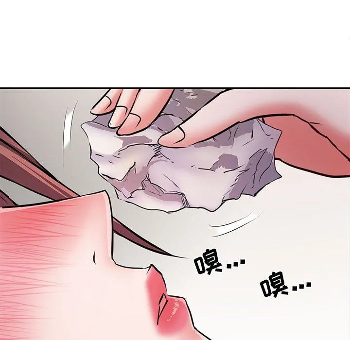 刺激的部队生活 - 第21话 - page 75