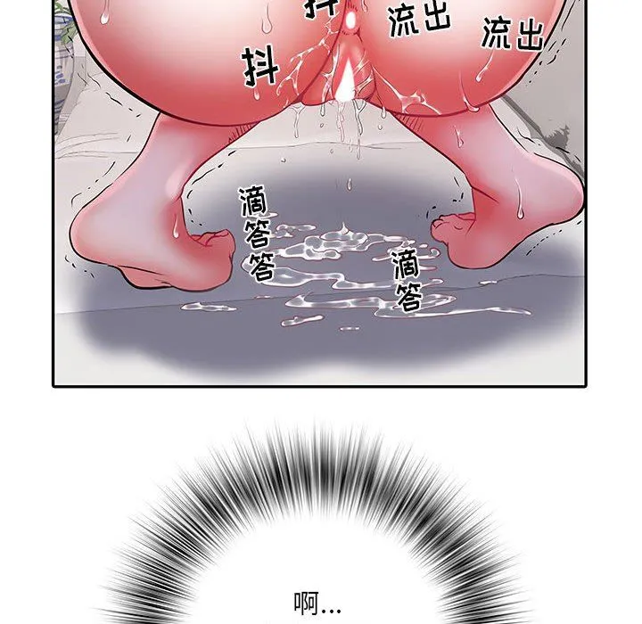 刺激的部队生活 - 第21话 - page 85