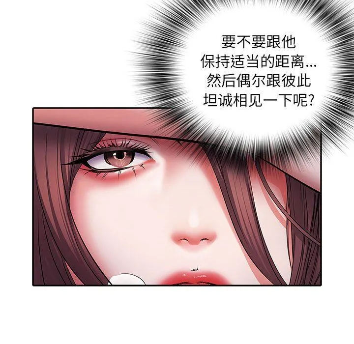刺激的部队生活 - 第21话 - page 89