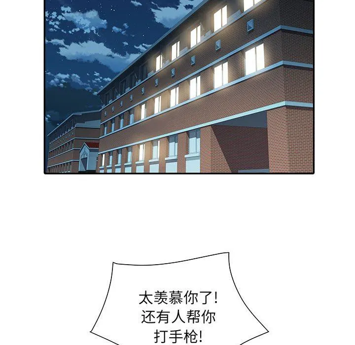 刺激的部队生活 - 第21话 - page 93
