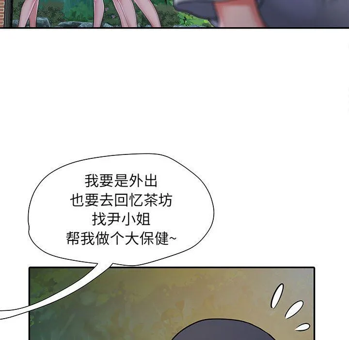 刺激的部队生活 - 第21话 - page 95