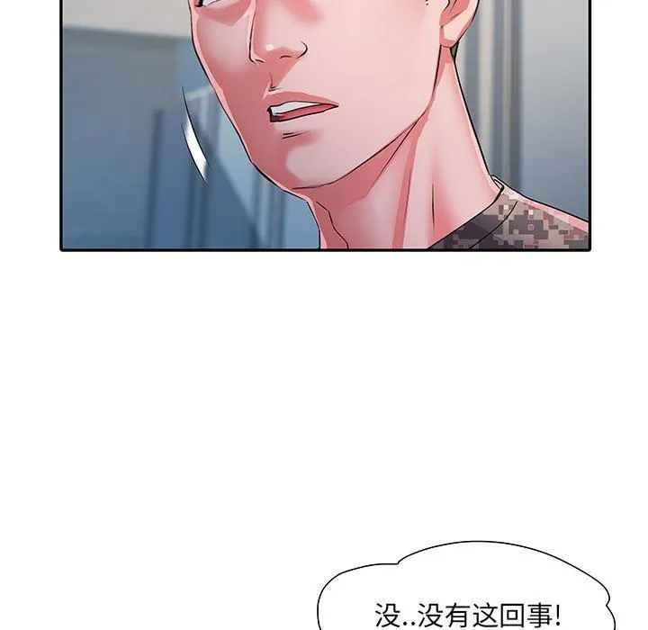 刺激的部队生活 - 第21话 - page 109