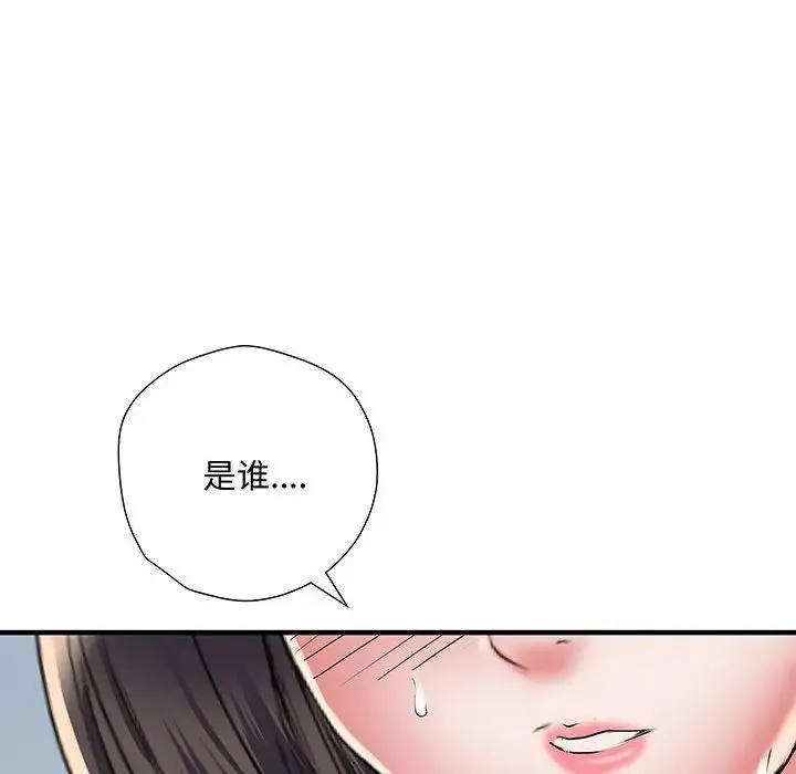 刺激的部队生活 - 第46话 - page 6