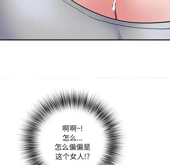 刺激的部队生活 - 第46话 - page 8