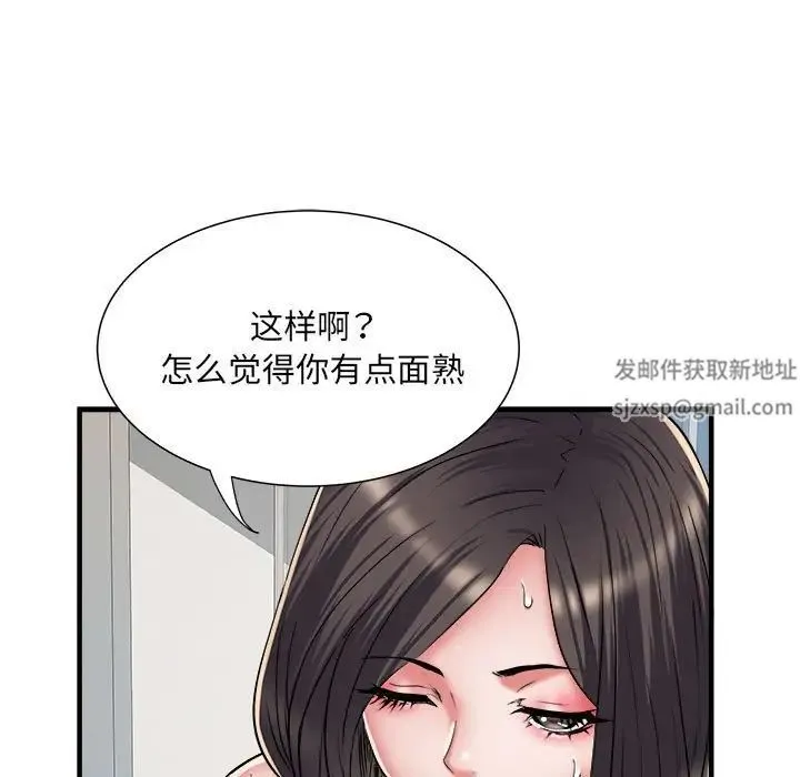 刺激的部队生活 - 第46话 - page 15