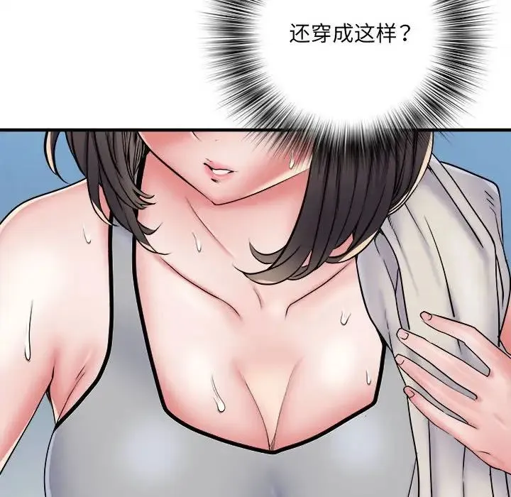 刺激的部队生活 - 第46话 - page 24