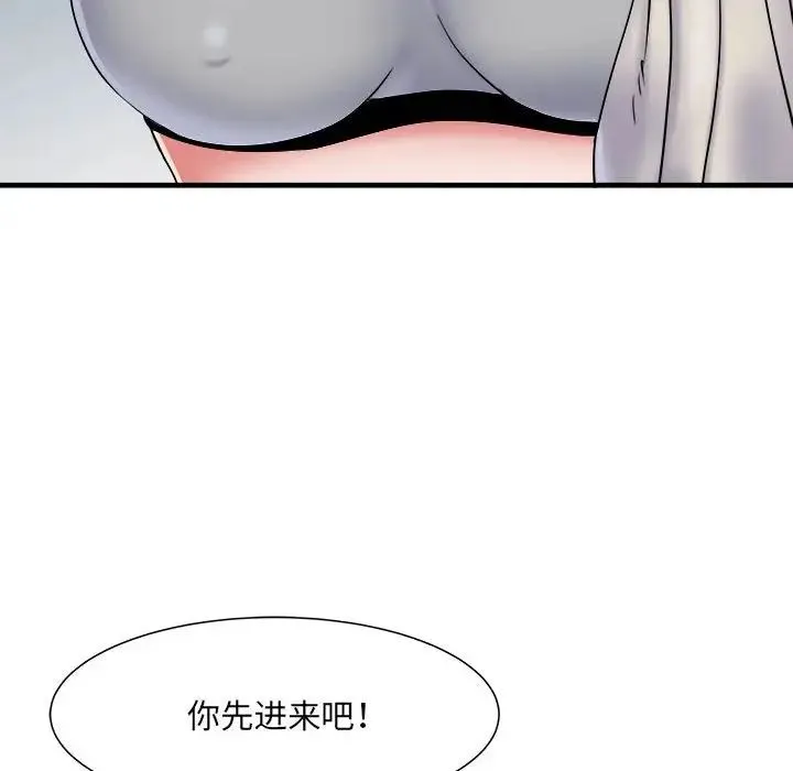 刺激的部队生活 - 第46话 - page 25